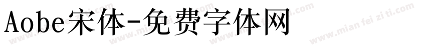 Aobe宋体字体转换