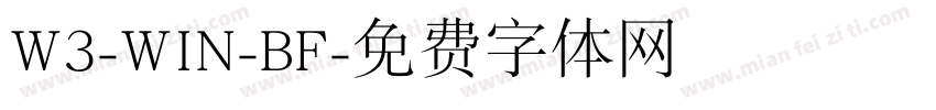 W3-WIN-BF字体转换