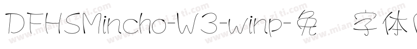 DFHSMincho-W3-winp字体转换