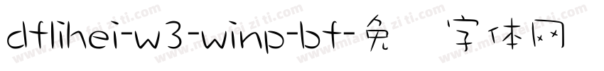 dflihei-w3-winp-bf字体转换
