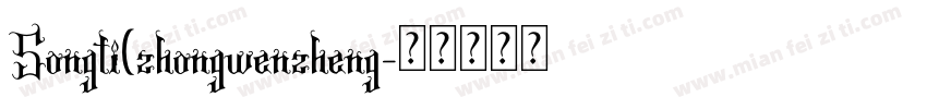 Songti(zhongwenzheng字体转换