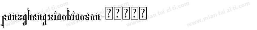 fanzghengxiaobiaoson字体转换