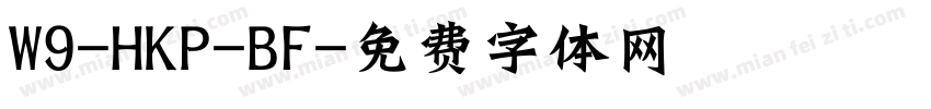 W9-HKP-BF字体转换