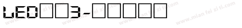 LED液晶3字体转换
