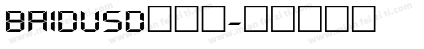 baidusd数字新字体转换