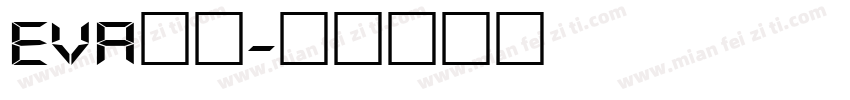 eva数字字体转换