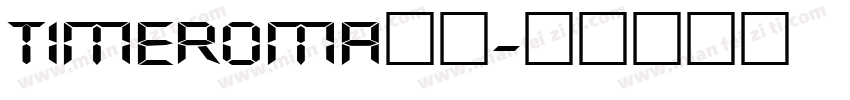 timeroma数字字体转换