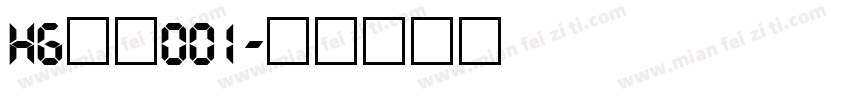 HG数字001字体转换