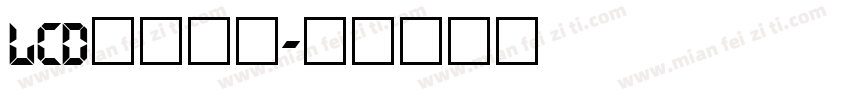 LCD液晶字体字体转换