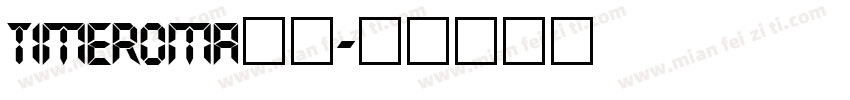 timeroma数字字体转换