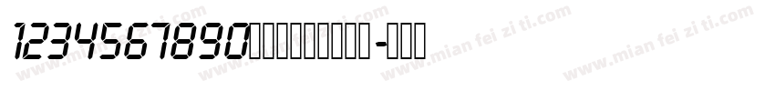 1234567890数字创意计时器计数字体转换