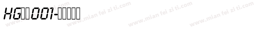 HG数字001字体转换