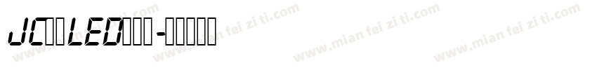 JC江城LED液晶数字体转换