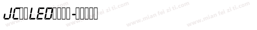 JC江城LED液晶数字字体转换