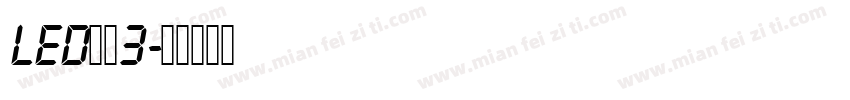 LED液晶3字体转换