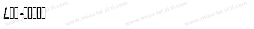 l数字字体转换