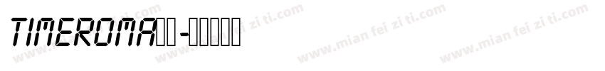 timeroma数字字体转换