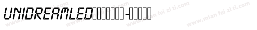 unidreamled液晶电子表字体字体转换