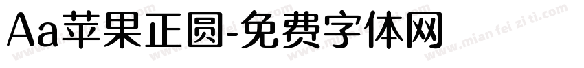 Aa苹果正圆字体转换