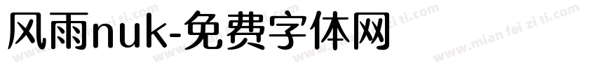 风雨nuk字体转换