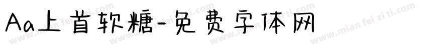Aa上首软糖字体转换