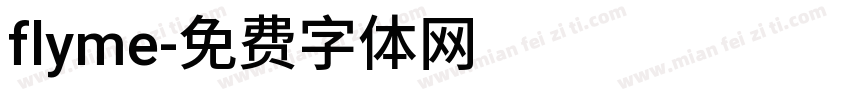 flyme字体转换