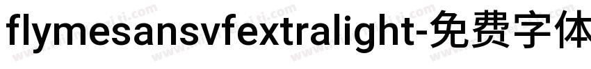 flymesansvfextralight字体转换