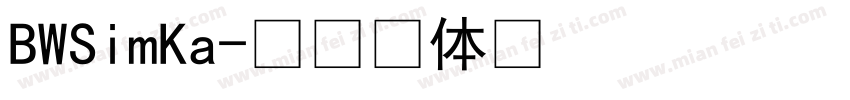 BWSimKa字体转换