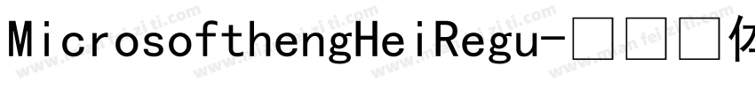 MicrosofthengHeiRegu字体转换