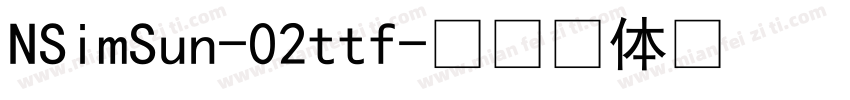 NSimSun-02ttf字体转换