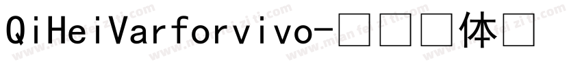 QiHeiVarforvivo字体转换
