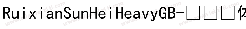 RuixianSunHeiHeavyGB字体转换
