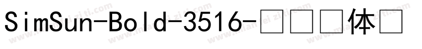 SimSun-Bold-3516字体转换