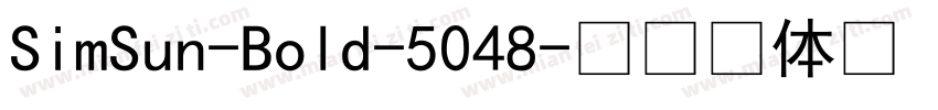 SimSun-Bold-5048字体转换