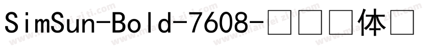 SimSun-Bold-7608字体转换