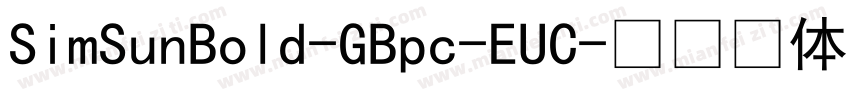 SimSunBold-GBpc-EUC字体转换