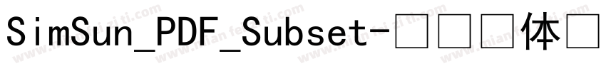 SimSun_PDF_Subset字体转换