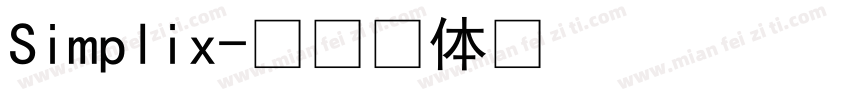 Simplix字体转换