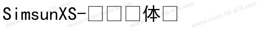 SimsunXS字体转换