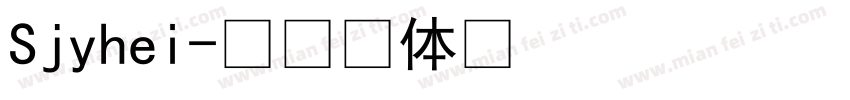 Sjyhei字体转换