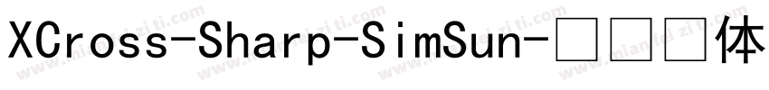 XCross-Sharp-SimSun字体转换
