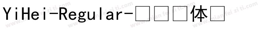YiHei-Regular字体转换
