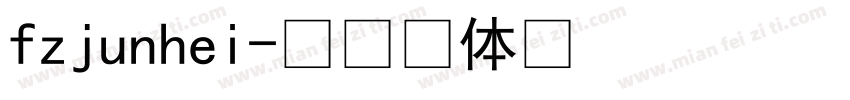 fzjunhei字体转换