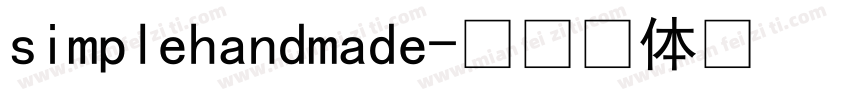simplehandmade字体转换