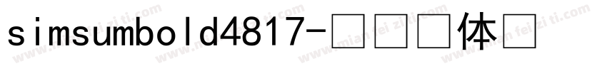simsumbold4817字体转换