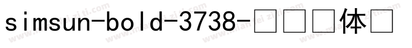 simsun-bold-3738字体转换