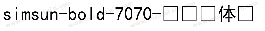 simsun-bold-7070字体转换