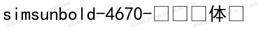 simsunbold-4670字体转换