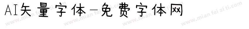 AI矢量字体字体转换