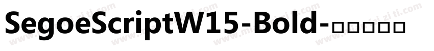 SegoeScriptW15-Bold字体转换